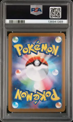 2023 Pokemon Japanese Sv4a-Shiny Treasure Ex #326 Alakazam Ex Ssr PSA 10 - Image 2