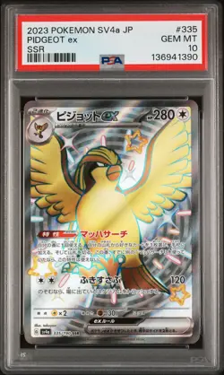 2023 Pokemon Japanese Sv4a-Shiny Treasure Ex #335 Pidgeot Ex Ssr PSA 10 - Image 1