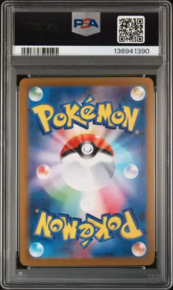 2023 Pokemon Japanese Sv4a-Shiny Treasure Ex #335 Pidgeot Ex Ssr PSA 10 - Image 2