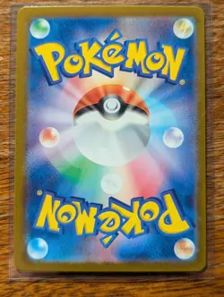 Earthen Vessel 093/064 Gold Full Art Holo Pokemon Sv6a: Night Wanderer JP NM #76 - Image 3