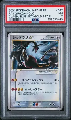 2004 Pokemon Japanese Gold Star Rayquaza Clash Blue Sky #067 - PSA 7 - (10 CERT) - Image 1