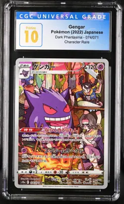 Pokemon Gengar #074/071 CHR Japanese Dark Phantasma CGC 10 Pristine - Image 1