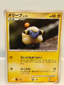 Mareep 034 LIGHTLY PLAYED Galactics Conquest 096 Non Holo Pokemon Japanese - Image 2