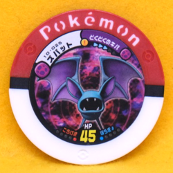 Zubat Pokemon Battrio Coin 10-025 2009 Vintage Gamefreak Nintendo Japanese F/S - Image 1