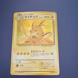 Pokemon TCG Raichu Holo Rare Mystery of the Fossils Japanese 90HP 026 1996 - Image 1