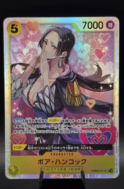 One Piece Japanese Boa Hancock (SR) PRB02-017 Premium Booster The Best Vol. 2 - Image 1