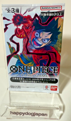 ONE PIECE Card Game Luffy Ace Sabo Weekly Jump 2025 No.19 LIMITED Sealed JAPAN - Image 2