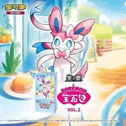 Pokemon TCG S-Chinese Horizon Gem Pack Vol.2 CBB2C Booster Box Sealed - Image 2