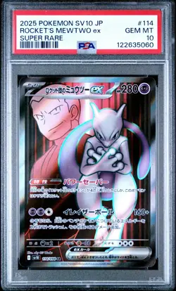 ROCKET'S MEWTWO PSA 10 SR 114/098 SV10 GLORY TEAM ROCKET JAP POKEMON - Image 1