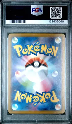 ROCKET'S MEWTWO PSA 10 SR 114/098 SV10 GLORY TEAM ROCKET JAP POKEMON - Image 2