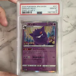 Pokemon Gengar Holo 071/190 Shiny Star V Japanese PSA 10 S4a Pokemon TCG - Image 1