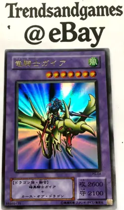 YUGIOH - GAIA THE DRAGON CHAMPION - PARALLEL RARE - PG-04 - JAPANESE VERSION - Image 1
