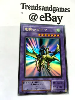 YUGIOH - GAIA THE DRAGON CHAMPION - PARALLEL RARE - PG-04 - JAPANESE VERSION - Image 2
