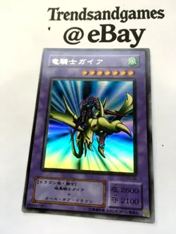 YUGIOH - GAIA THE DRAGON CHAMPION - PARALLEL RARE - PG-04 - JAPANESE VERSION - Image 3