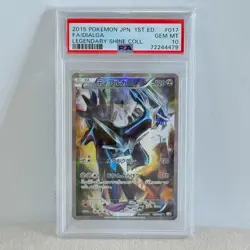PSA 10 Pokemon Palkia 005/027 Dialga 017/027 Legendary Shine Coll. 1st Ed. Japan - Image 4