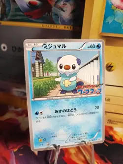 Pokemon Karte Card Ottaro Oshwott BW Promo Game Workbook japanese Good- - Image 1