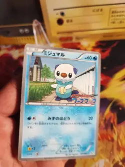 Pokemon Karte Card Ottaro Oshwott BW Promo Game Workbook japanese Good- - Image 2