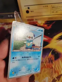 Pokemon Karte Card Ottaro Oshwott BW Promo Game Workbook japanese Good- - Image 3