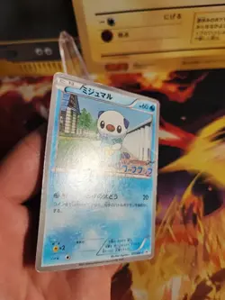 Pokemon Karte Card Ottaro Oshwott BW Promo Game Workbook japanese Good- - Image 4