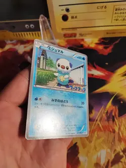 Pokemon Karte Card Ottaro Oshwott BW Promo Game Workbook japanese Good- - Image 5