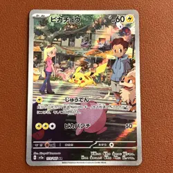 Pikachu 173/165/AR Holo 2023 Pokemon TCG Japanese card Nintendo JP5122 - Image 1