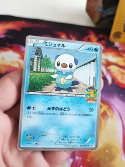 Pokemon Karte Card Ottaro Oshawott BW Promo Japanese Good Apita BW Quiz Rally - Image 2