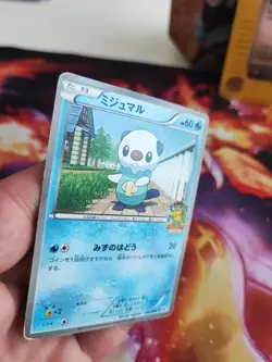 Pokemon Karte Card Ottaro Oshawott BW Promo Japanese Good Apita BW Quiz Rally - Image 3