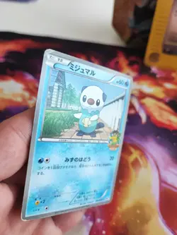 Pokemon Karte Card Ottaro Oshawott BW Promo Japanese Good Apita BW Quiz Rally - Image 4