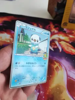 Pokemon Karte Card Ottaro Oshawott BW Promo Japanese Good Apita BW Quiz Rally - Image 5
