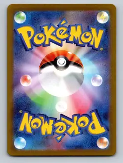 Nidoking Holo Art Rare SV2a: Pokemon Card 151 174/165 NM (JP) - Image 2