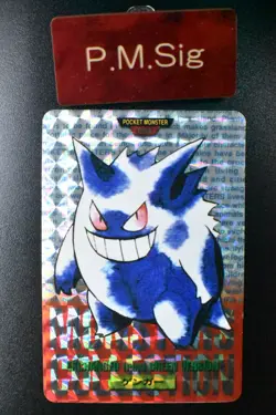 Gengar File No. 094 Bandai Carddass Vending 1996 Red Prism Japanese Pokemon Card - Image 1