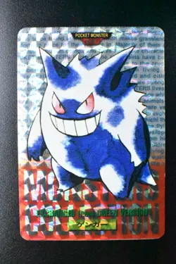Gengar File No. 094 Bandai Carddass Vending 1996 Red Prism Japanese Pokemon Card - Image 2