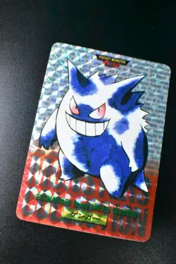 Gengar File No. 094 Bandai Carddass Vending 1996 Red Prism Japanese Pokemon Card - Image 3
