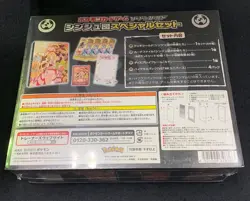 Pokemon Card Sword & Shield Pearl Clan Special Set VSTAR Universe Japan Sealed - Image 3