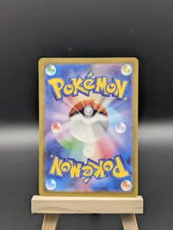Gengar 094/165 Sv2a: Pokemon Card 151 Holo (Japanese) - Image 2