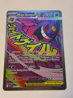 Mega Gengar EX 269/217 Full Art Holo Pokemon Card 350 HP 230 Attack Psychic - Image 1