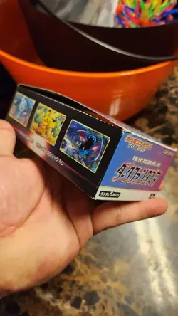 Pokemon Card Dark Phantasma s10a Booster Box Sword & Shield Japan 16 of 20 packs - Image 2