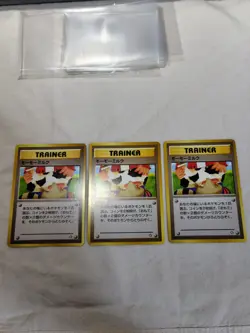 Moo-Moo Milk Set banned card art Neo Genesis Japanese Pokemon Card 10456 - Image 1
