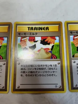 Moo-Moo Milk Set banned card art Neo Genesis Japanese Pokemon Card 10456 - Image 3