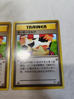 Moo-Moo Milk Set banned card art Neo Genesis Japanese Pokemon Card 10456 - Image 4