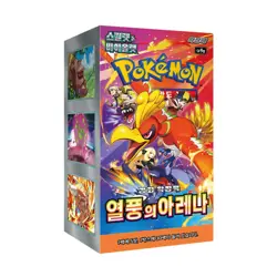 Pokemon Korean Booster Box Heat Wave Arena (SV10: Destined Rivals) Sealed New - Image 1