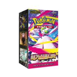 Pokemon Korean Booster Box Mega Symphonia (ME01: Mega Evolution) Sealed New TCG - Image 1