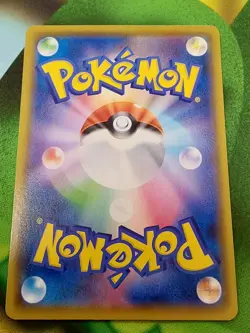 2021 Japanese Pokemon VMax Climax Flareon Illustration Rare #188/184 Near Mint - Image 2