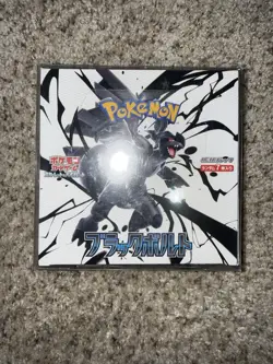 Black Bolt Pokemon Japanese Booster Box - Wrapped & Protector - USA Seller - Image 1