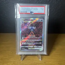 Pokemon TCG 2022 Hisuian Samurott VSTAR 230/172 SAR Japanese *PSA 7* - Image 1