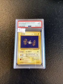 PSA 9 MINT - 81 Magnemite - 1997 Pokemon Japanese Rocket VINTAGE - Image 1