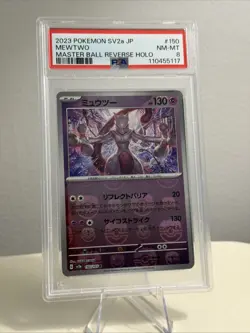 PSA 8 Mewtwo 150/165 Master Ball Reverse HOLO Pokemon 151 Japanese 2023 - Image 1
