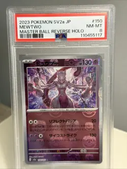 PSA 8 Mewtwo 150/165 Master Ball Reverse HOLO Pokemon 151 Japanese 2023 - Image 2