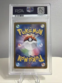PSA 8 Mewtwo 150/165 Master Ball Reverse HOLO Pokemon 151 Japanese 2023 - Image 3