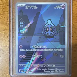 The Pokemon Company Pokemon TCG Duskull SV6a 068/064 Art Rare Holo - Image 1